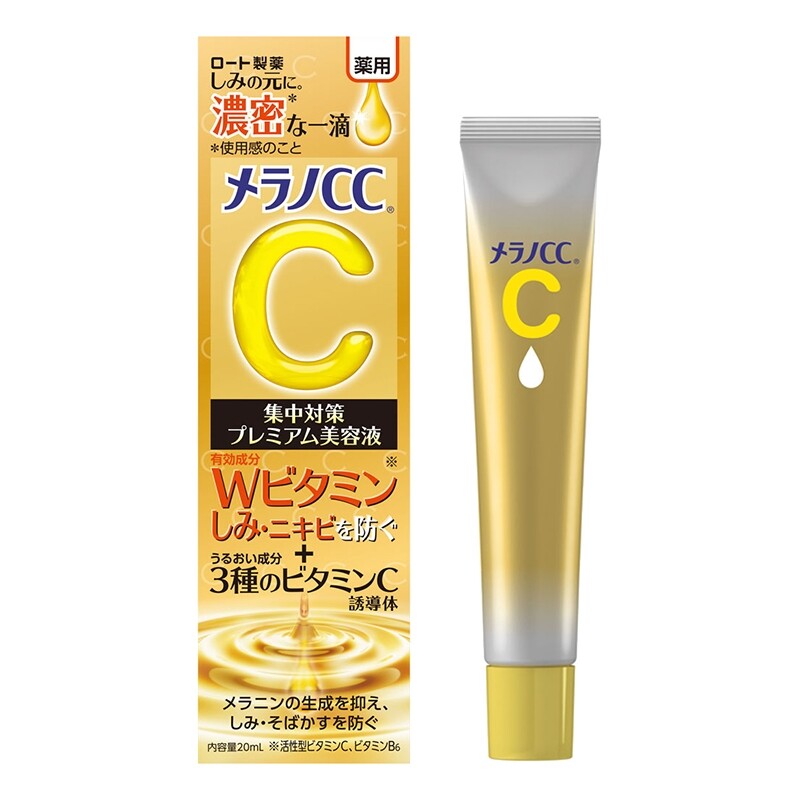 MELANO CC Premium Medicated Spot Serum