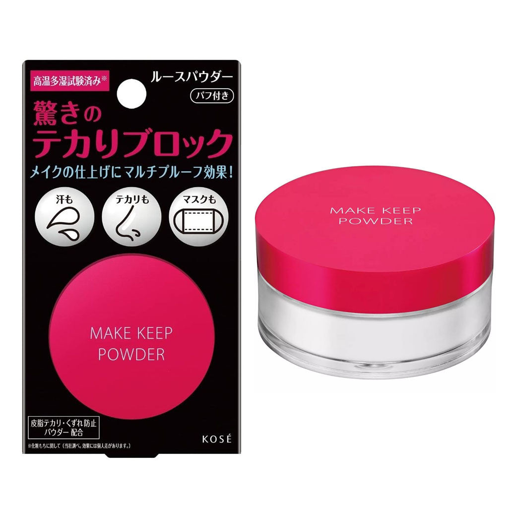 KOSE Makeup Keep Powder EX