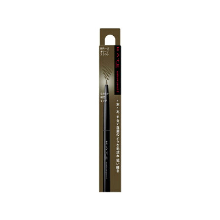 KATE Eyebrow Pencil Z BR-2 Olive Brown