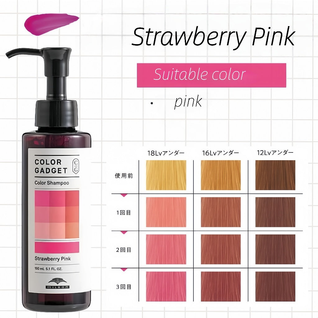 MILBON Color Gadget Strawberry Pink Shampoo