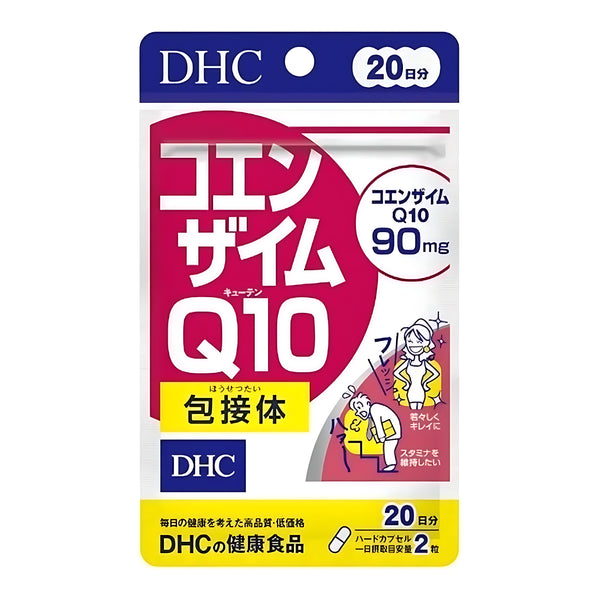 DHC Coenzyme Q10 Encapsulated 20-Day Supply (40 Tablets)