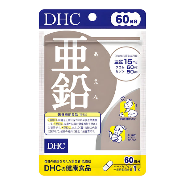 DHC Zinc 60-Day