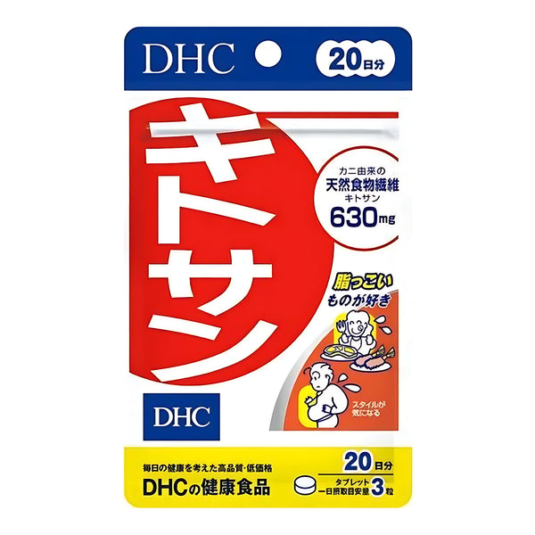 DHC Chitosan Supplement, 20-Day Supply (60 Tablets)