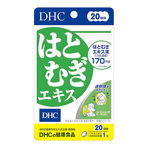 DHC Hatomugi Extract 20-Day
