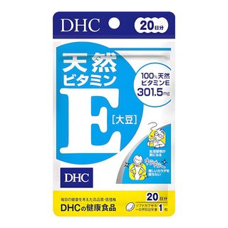 DHC Natural Vitamin E 20-Day
