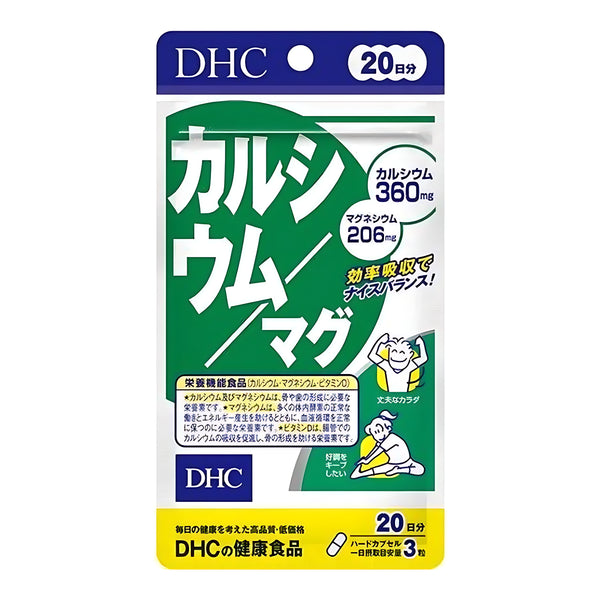 DHC Calcium/Mag Dietary Supplement 20-Day Supply 60 Tablets