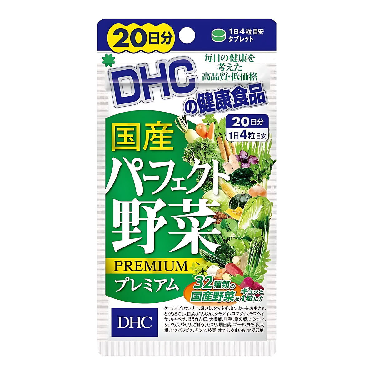 DHC Domestic Perfect Vegetable Premium Supplement, 20-Day Supply (80 Tablets)