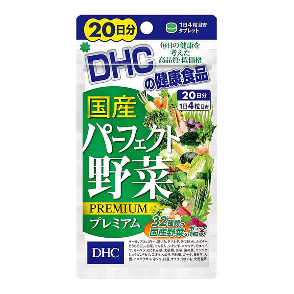 DHC Domestic Perfect Vegetable Premium Supplement, 20-Day Supply (80 Tablets)