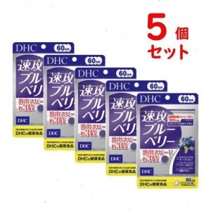 DHC Sokko Rapid-Release Blueberry Supplement 60-Day Supply 120 Softgels