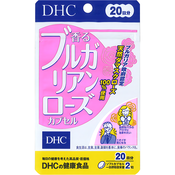DHC Fragrant Bulgarian Rose Supplement 20-Day Supply 40 Capsules DHC