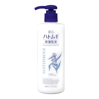 Kumano Yushi Reihaku Hatomugi Moisturising Emulsion