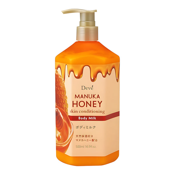 Kumano Yushi DIV Manuka Honey Body Milk