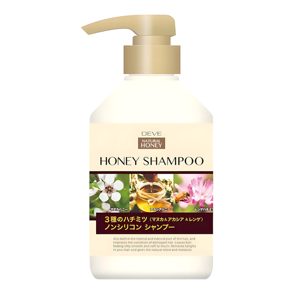 Kumano Yushi DIV 3 Honey Blend Shampoo