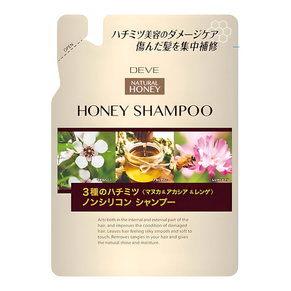 Kumano Yushi DIV 3 Honey Blend Shampoo Refill