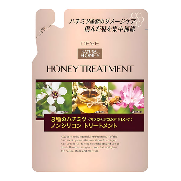 Kumano Yushi DIV 3 Honey Blend Treatment Refill