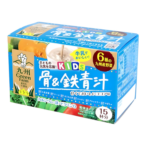 Kyushu Green Farm Bone & Iron Kids Aojiru Green Juice, Cocoa, 3g x 15 Sachets
