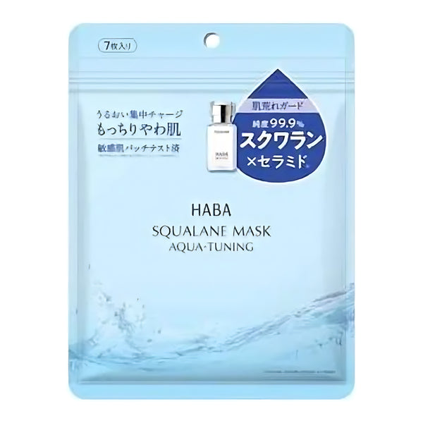 LIBERTA Tsubuporon EX Herbal Peeling Serum with Silicone Massage Brush 8g