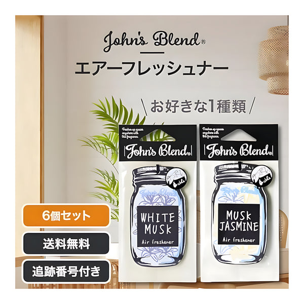 Johns Blend AirFreshener White Musk