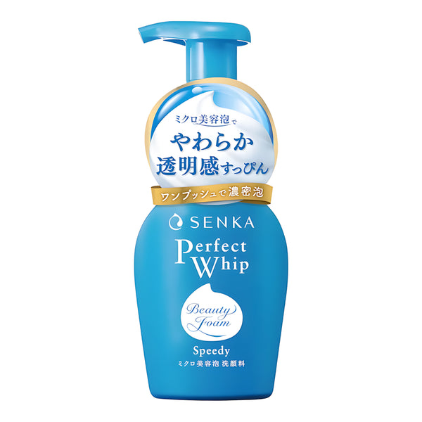 SENKA Perfect Wash Speedy Gel Cleanser 150ml