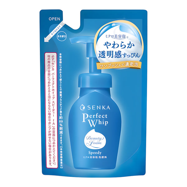 Senka Speedy Perfect Whip Moist Touch 100% Genuine Article 【Direct from Japan】