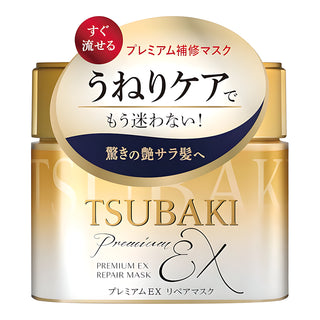 TSUBAKI Premium EX Repair Mask Hair Pack
