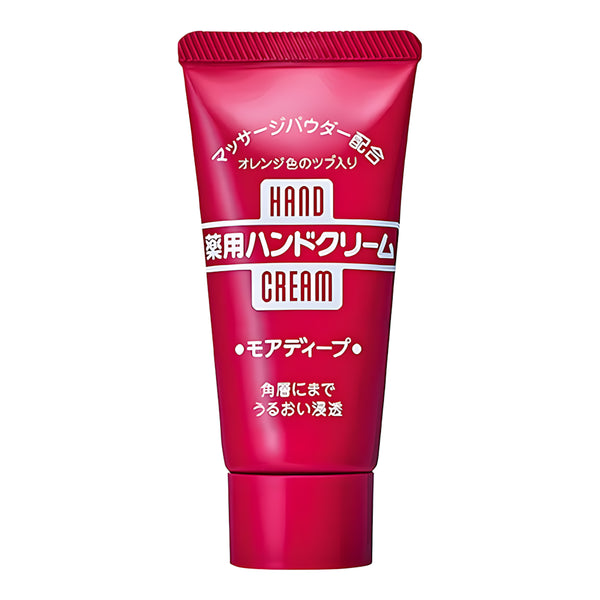 Medicated Hand Cream More Deep Tube