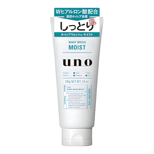 SHISEIDO UNO Whip Wash Moist Foam Cleanser