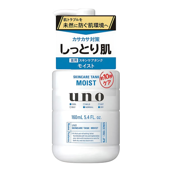 uno Skincare Tank Moist f 160mL