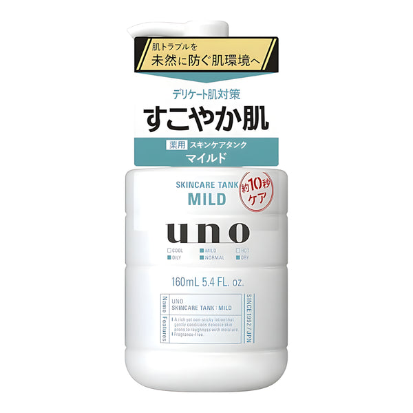 SHISEIDO UNO Skincare Tank Light All-in-One Lotion