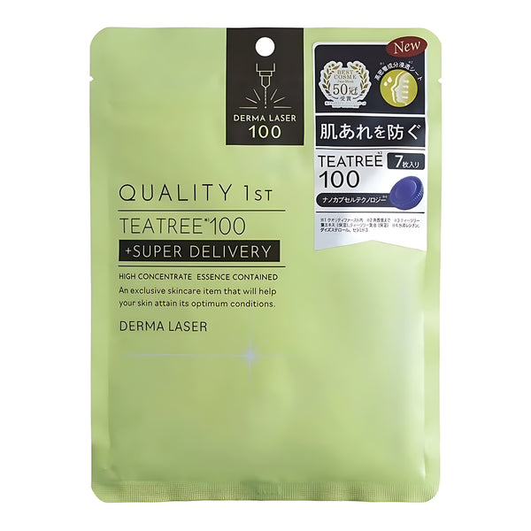 Quality 1st Derma Laser VC Whitening Sheet Mask