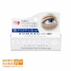 HADARIKI KU MAGIC Eye Cream 20g