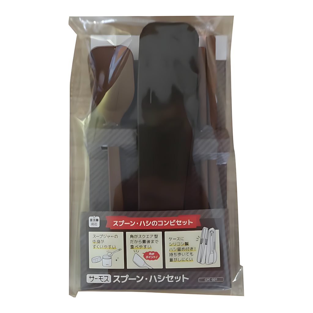 Thermos Spoon & Chopsticks Set Brown