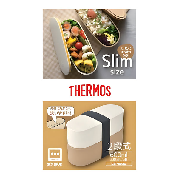 Thermos Fresh Lunch Box 2-Tier Beige