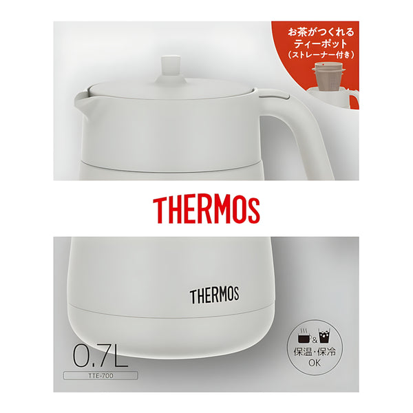 Thermos Vacuum Insulated Teapot LGY Light Gray