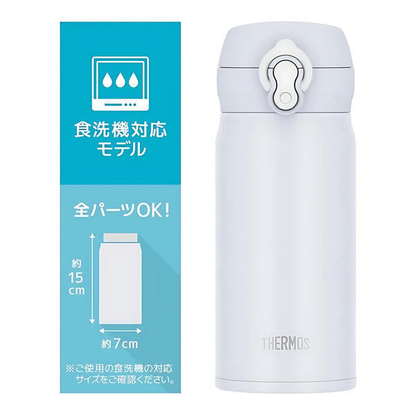 THERMOS Vacuum Insulated Portable Mug Snow White