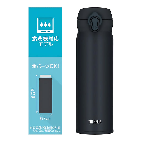 THERMOS Vacuum Insulated Mobile Mug Black Jade