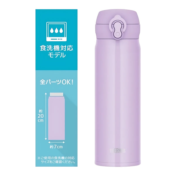 THERMOS Vacuum Insulated Portable Mug