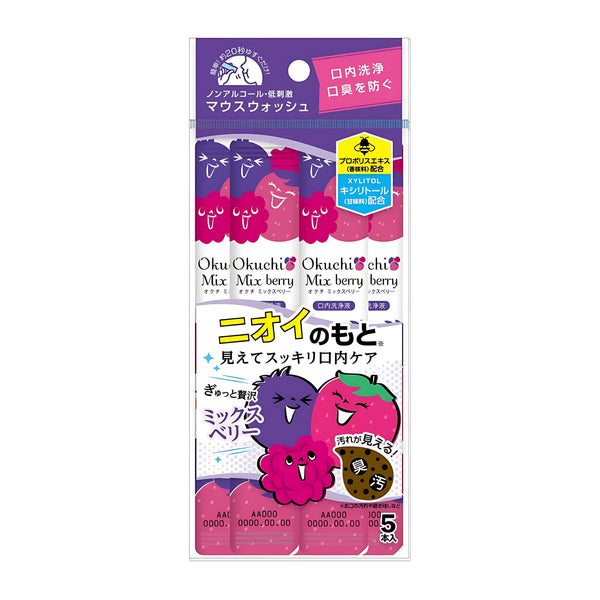 Bitatto Japan Okuchi Mixed Berry