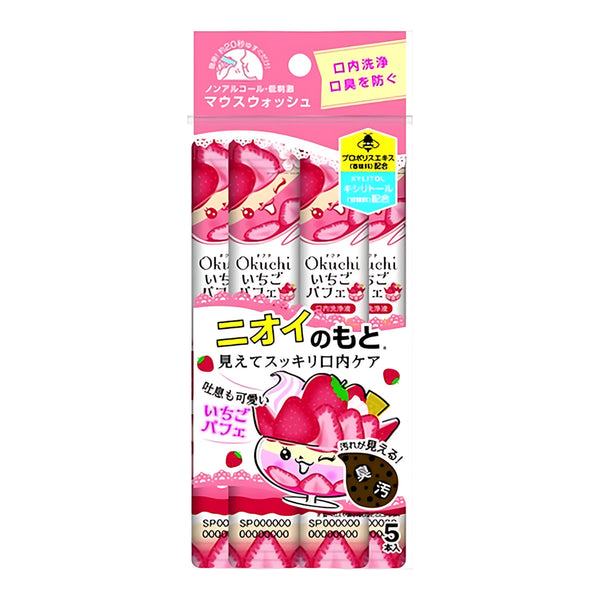 Bitatto Japan Okuchi Portable Mouthwash Strawberry Parfait