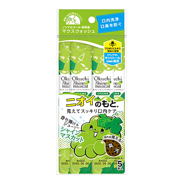 Bitatto Japan Okuchi Portable Mouthwash Shine Muscat