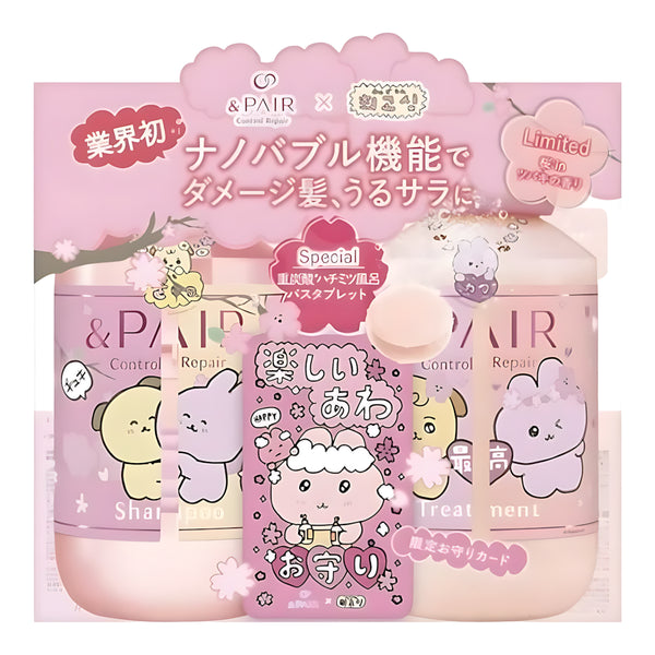 &PAIR Sakura Control Repair Limited Pair Set Chegosim