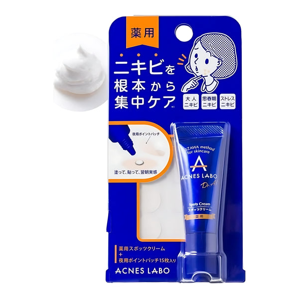 ACNES LABO Spot Cream with Night Patch