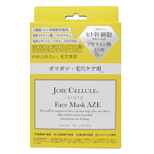 JOIE CELLULE Face Mask AZE