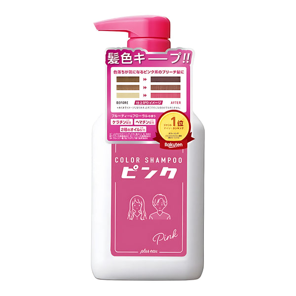 plus eau Color Shampoo Pink
