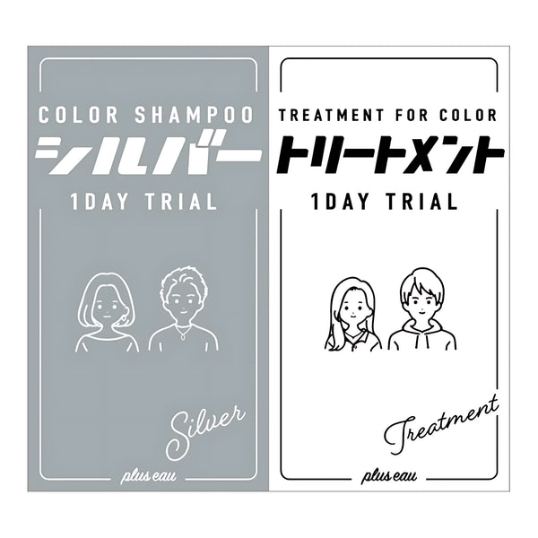 plus eau Color Shampoo & Treatment for Color Silver 1-Day Trial Set