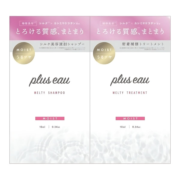plus eau Melty Shampoo & Treatment Moist 1-Day Trial Set