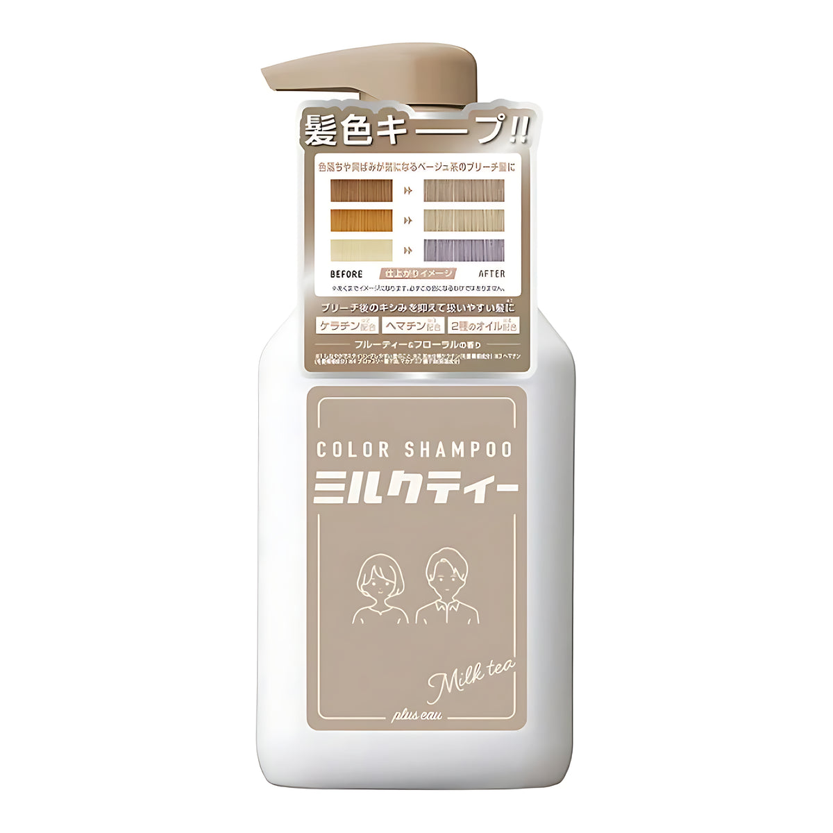 plus eau Color Shampoo Milk Tea