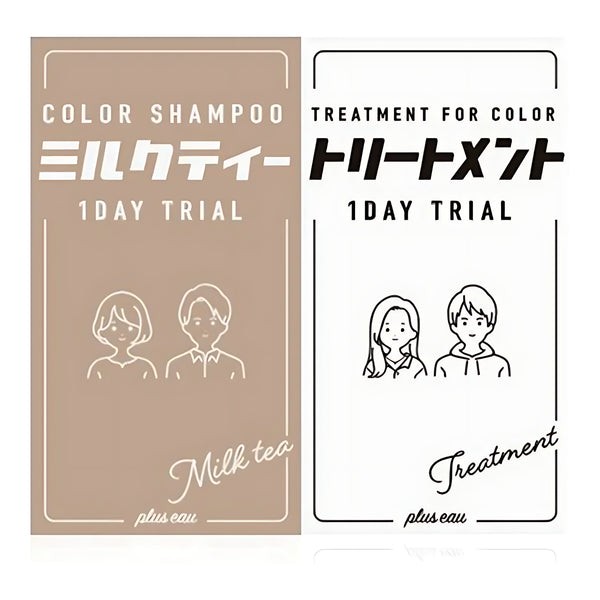 plus eau Color Shampoo & Treatment for Color Milk Tea 1-Day Trial Set