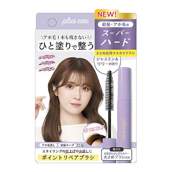 plus eau Point Repair Super Hard Hair Styling Stick