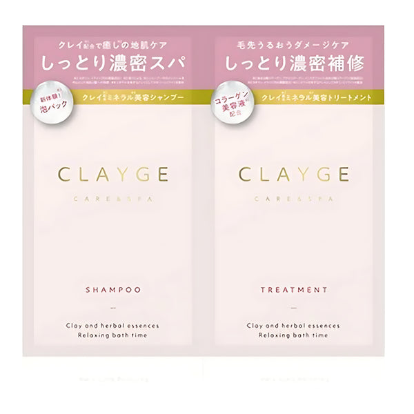 CLAYGE 1DAY Trial M Shampoo & Treatment Set 10ml x 2